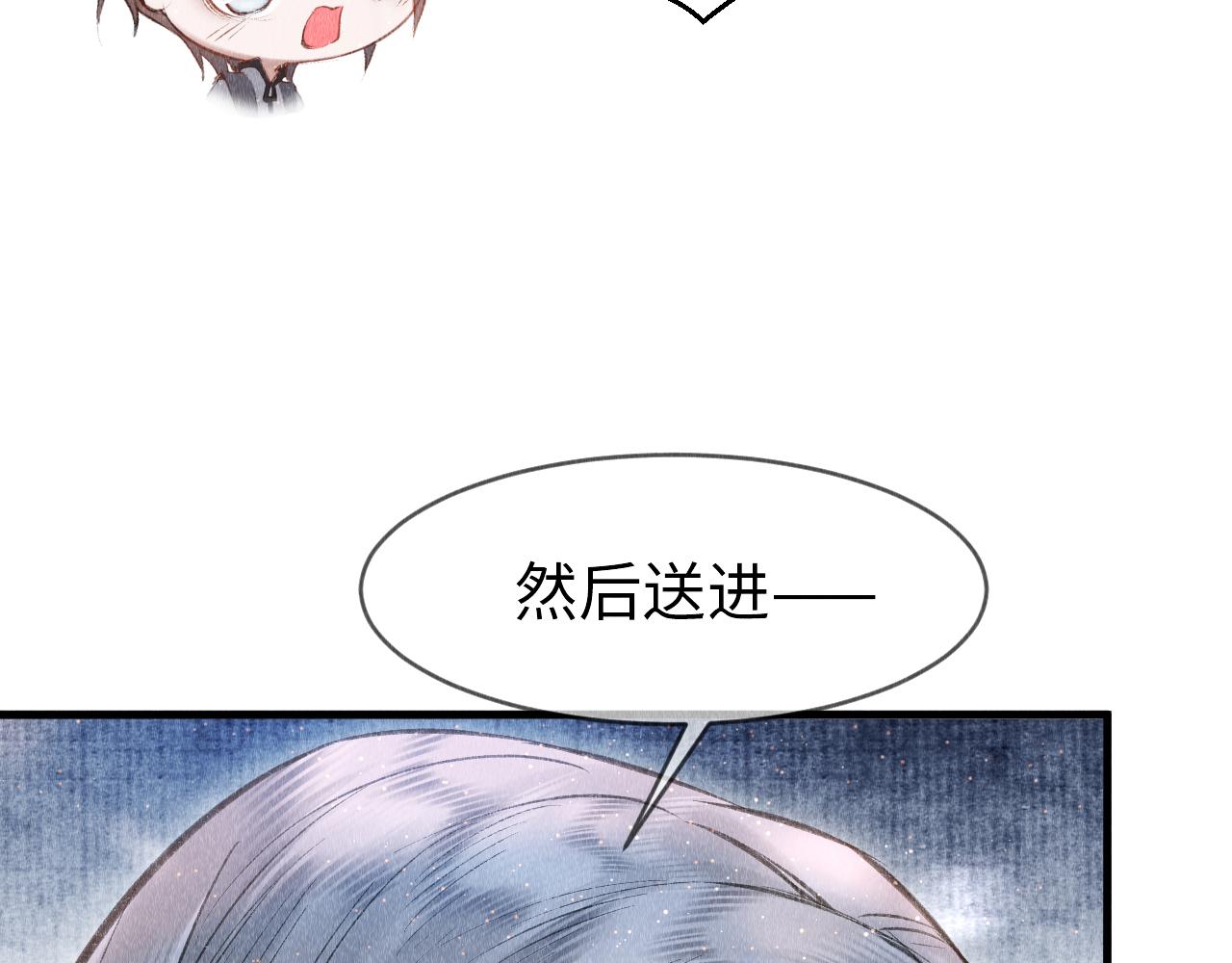 第4话 行刑还是情趣？45