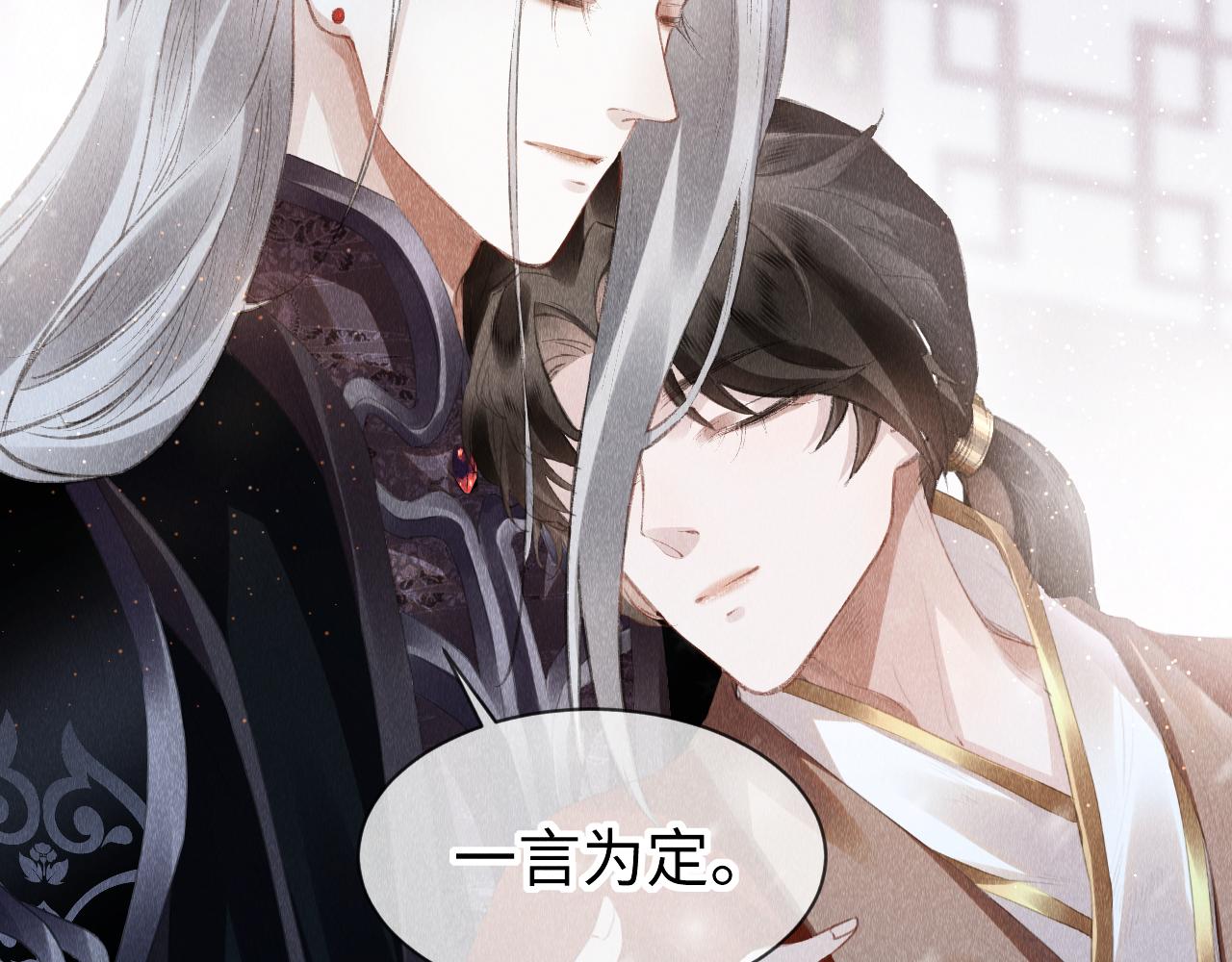 第34话：郎笑情的选择79