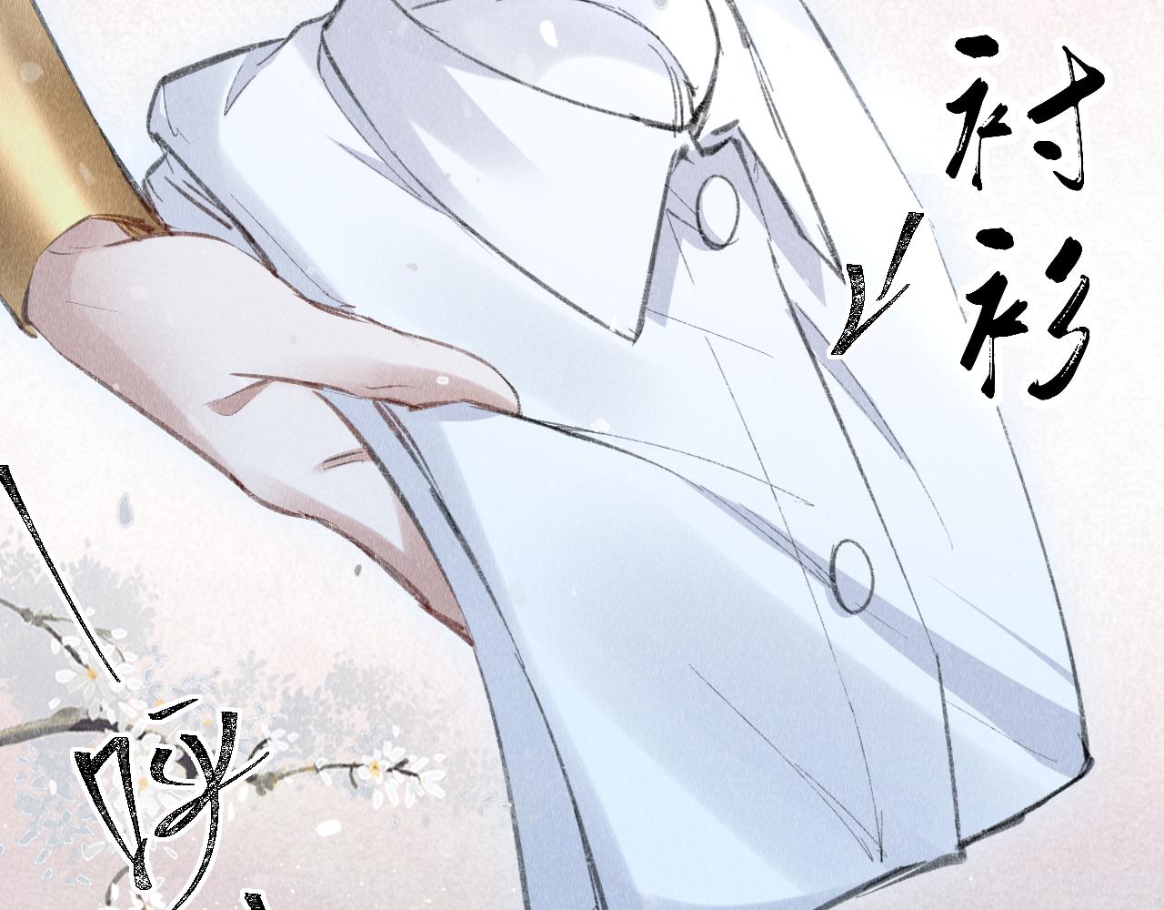 第30话： 现代装？50