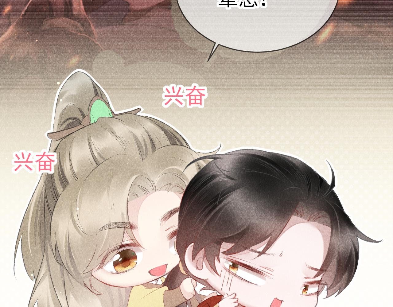 第18话：老乡见老乡10