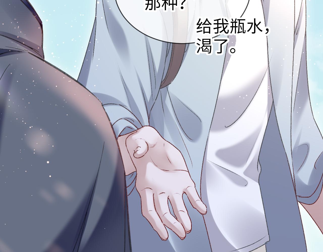 第51话： 再次穿越（中）13