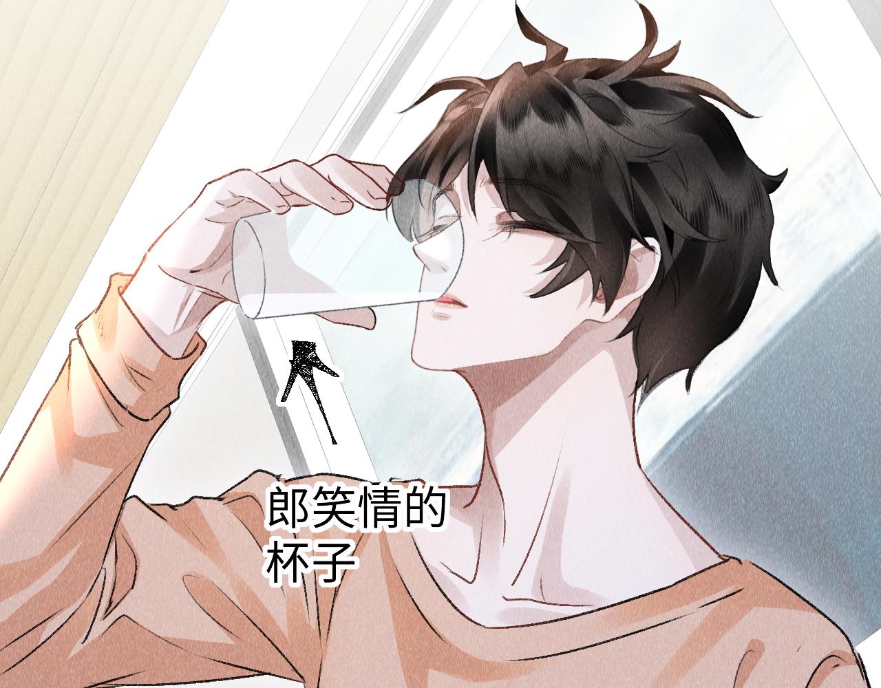 第48话： 谁都别嫌弃谁！76