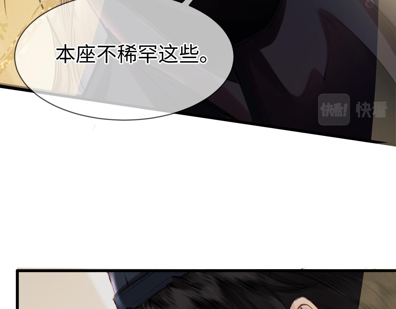 第1话 大佬想要求复合122