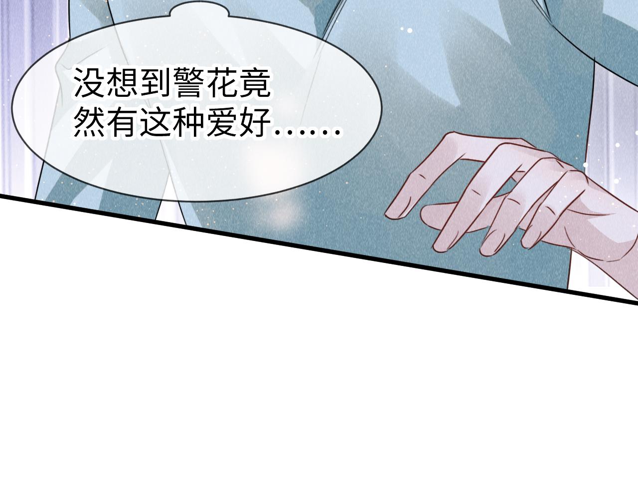 第53话： 郎警官94
