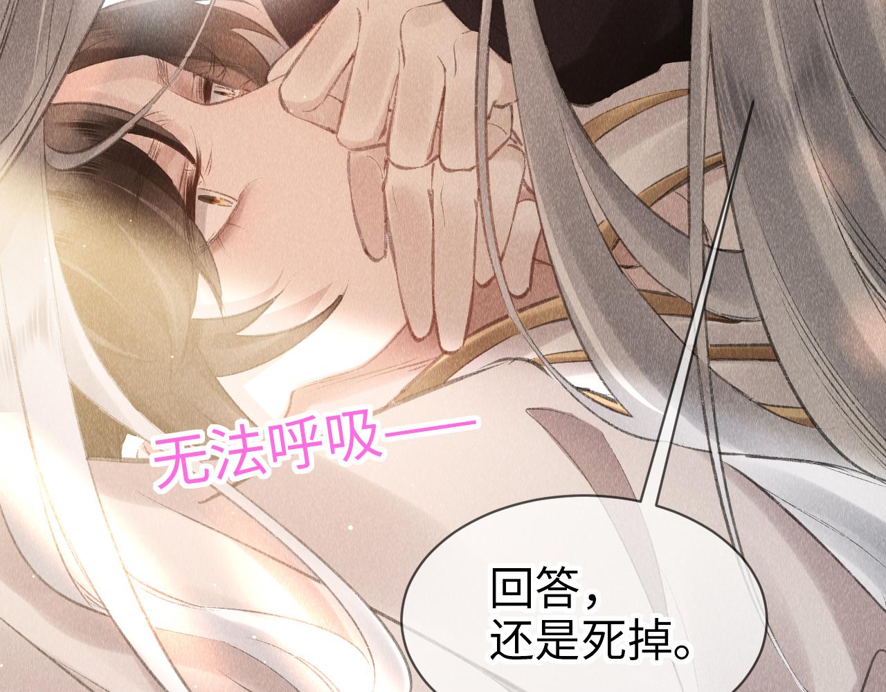 第16话： 谢谢你相信我109