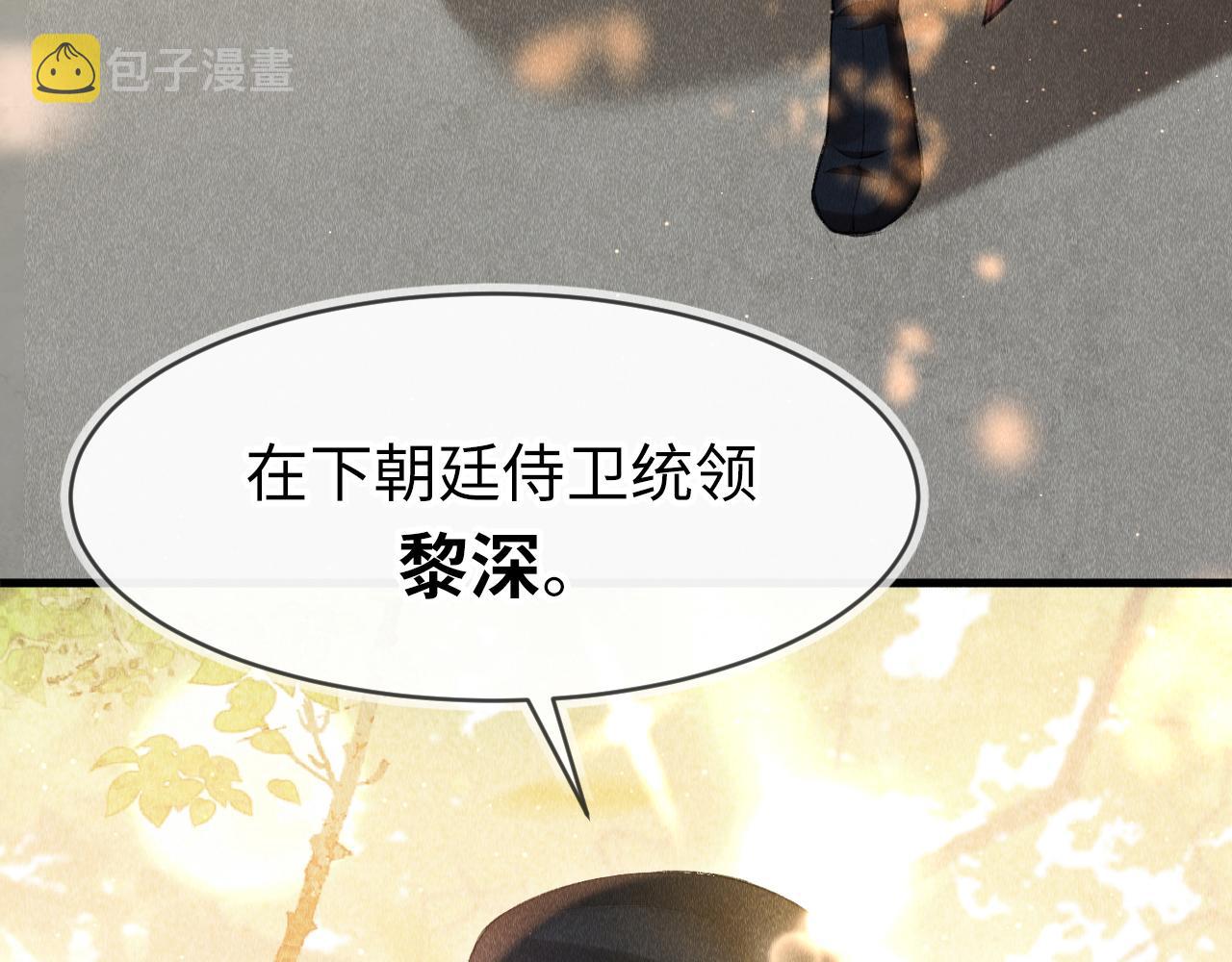 第1话 大佬想要求复合30