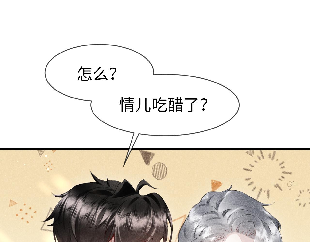 第53话： 郎警官58