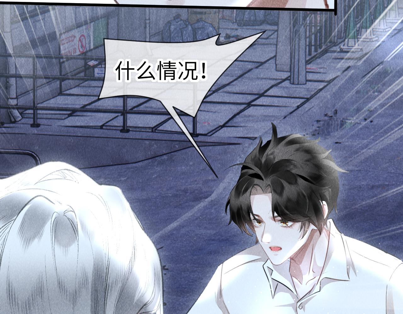 第41话：跨世界相见60