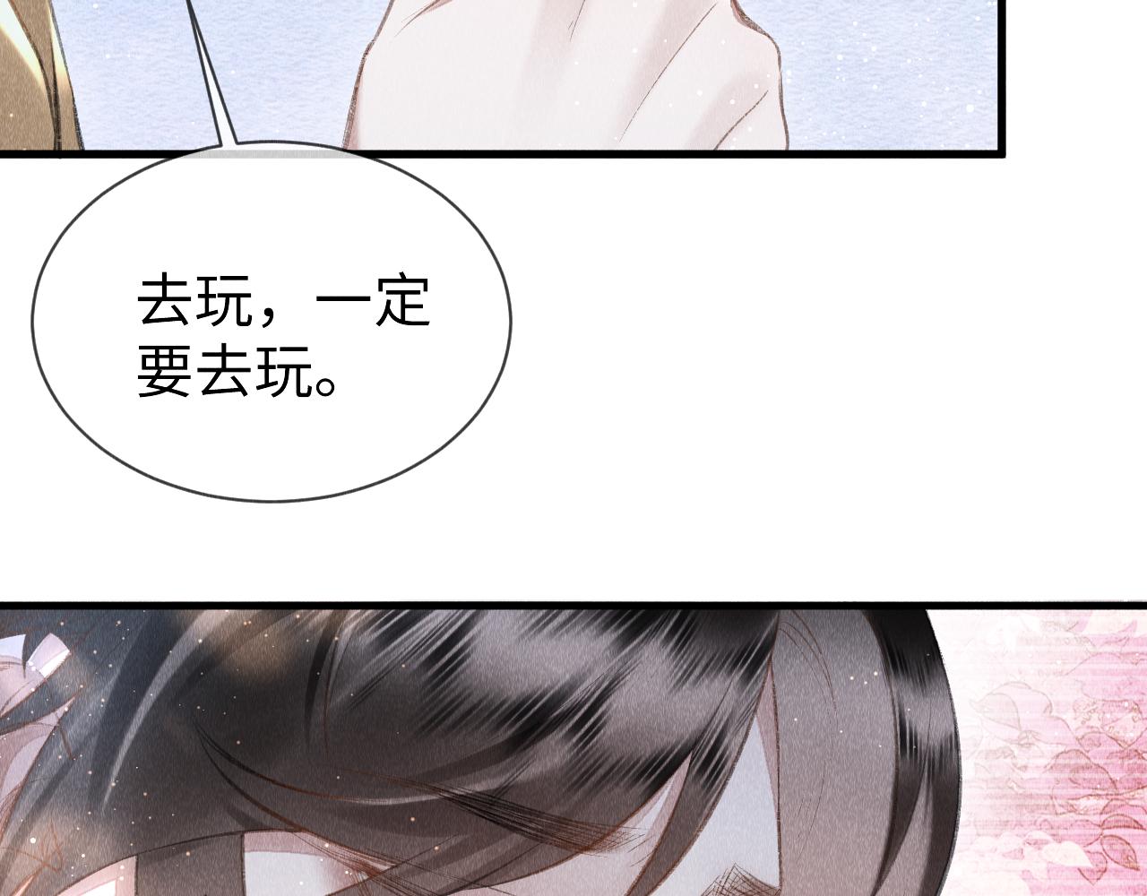 第28话：来玩吧！16