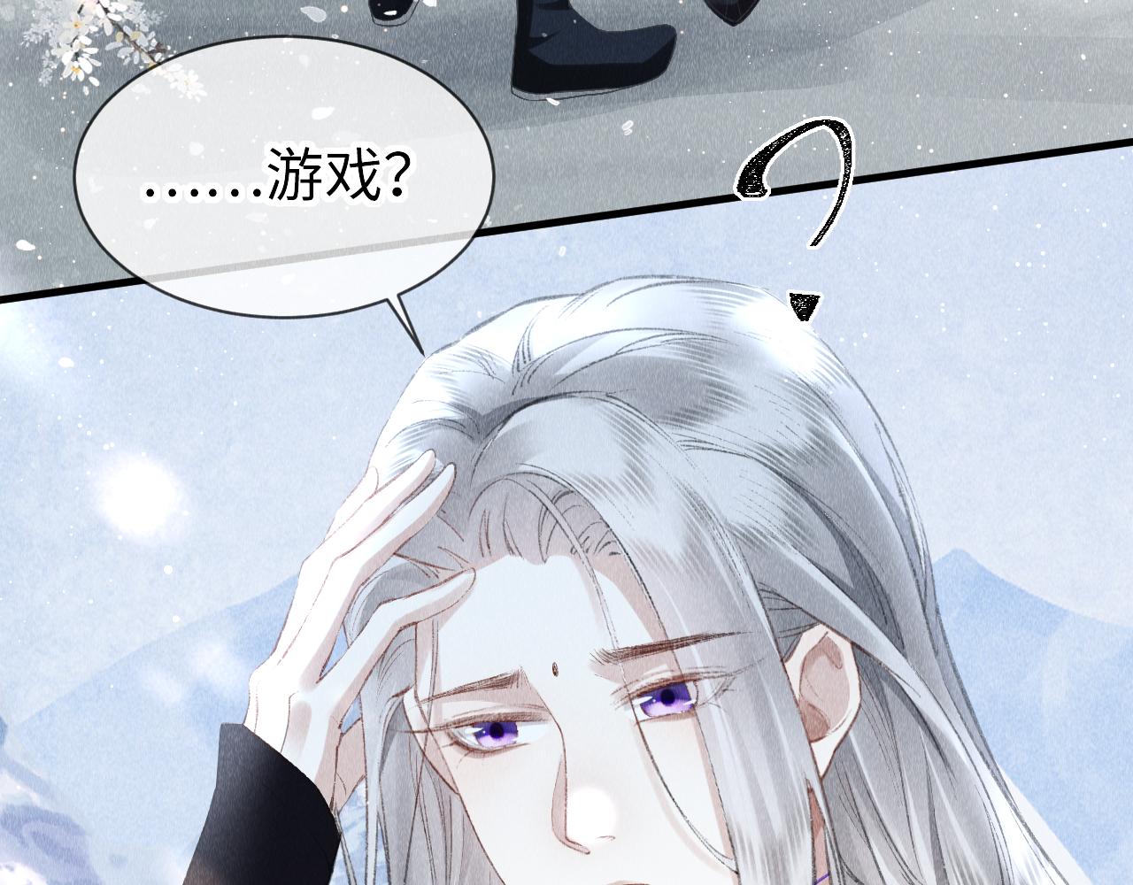 第29话： 玩个游戏吧！36
