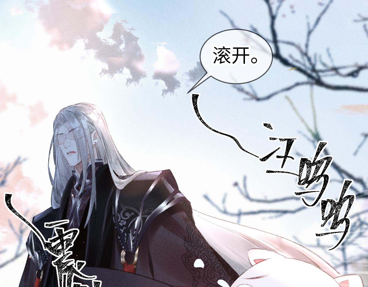 第15话： 不准说话32