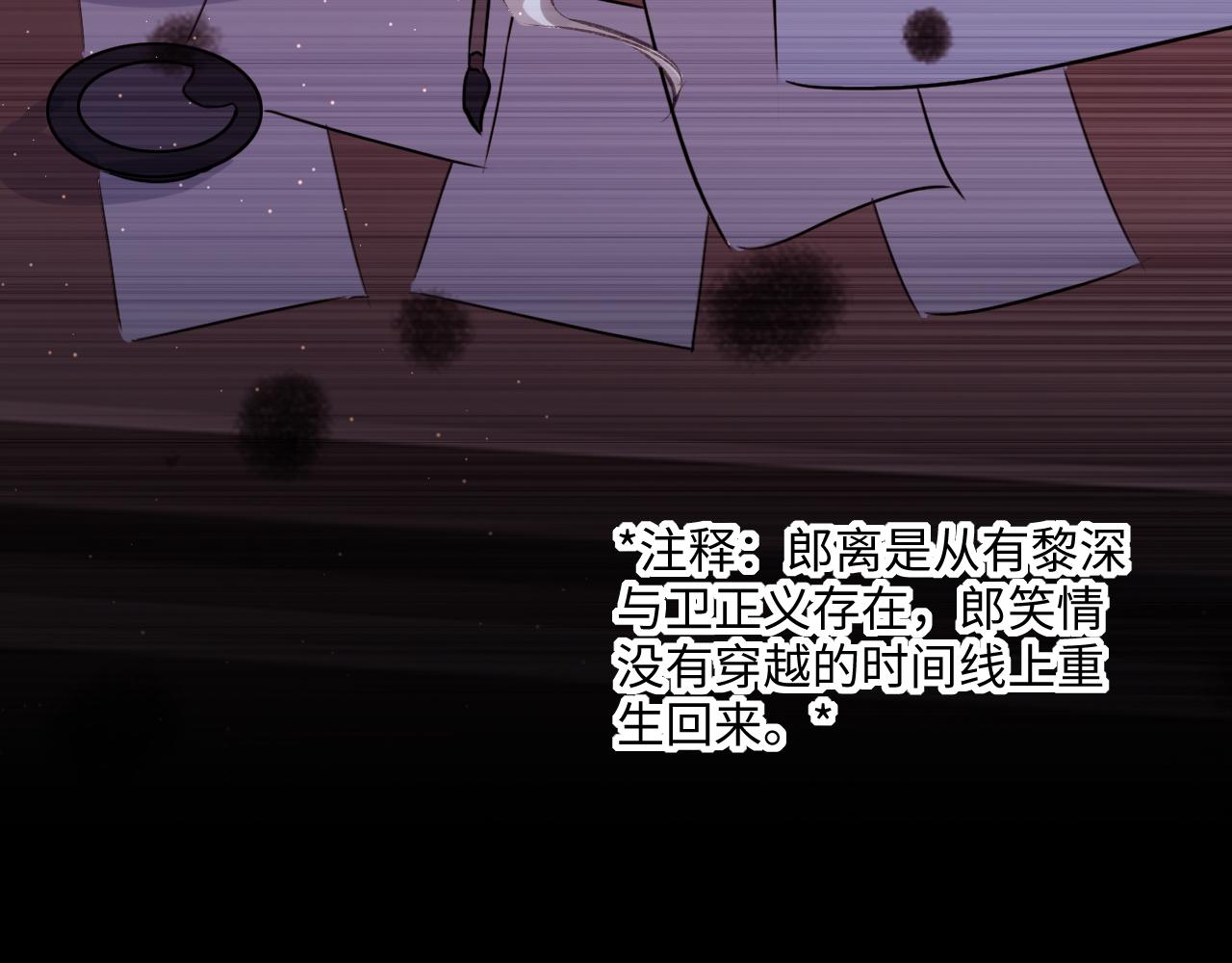 第43话：重生者？103