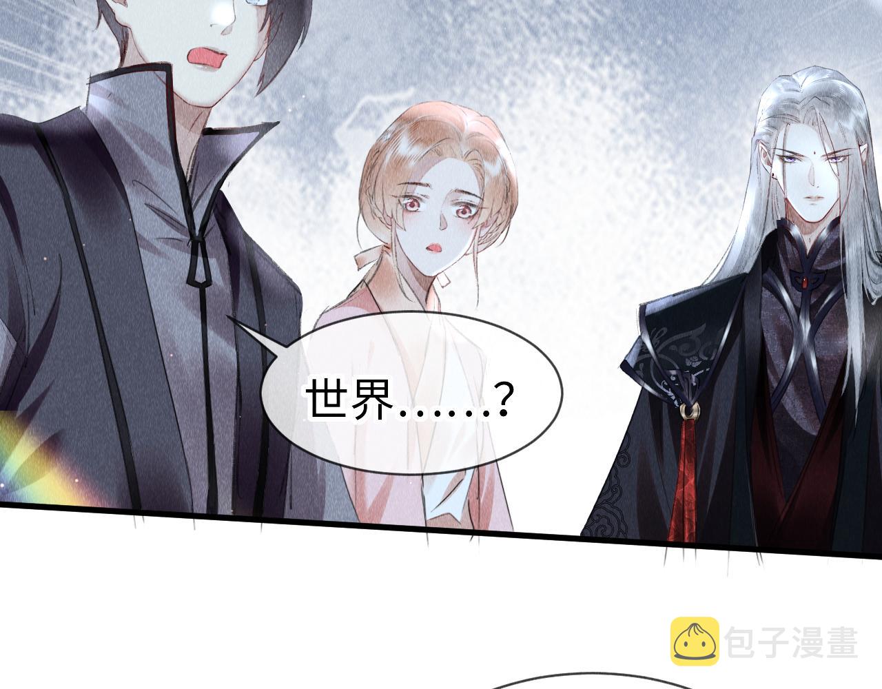 第40话：可以穿越？7