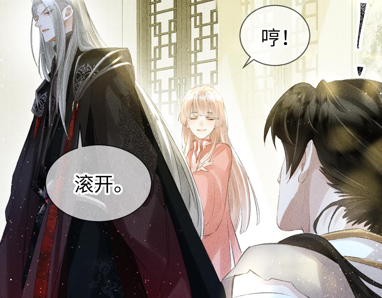 第13话： 区别对待16