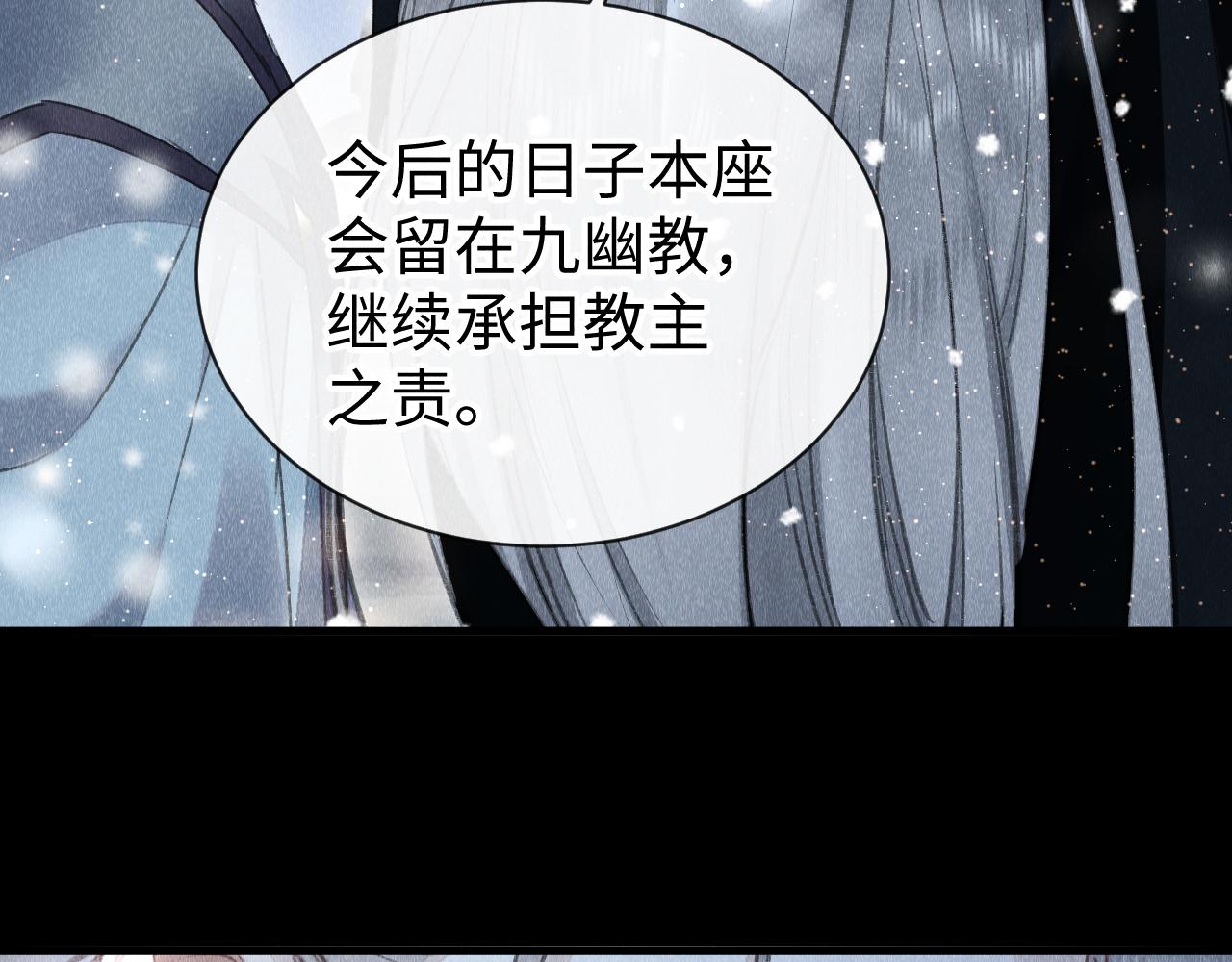第42话：郎教主来现代啦！36