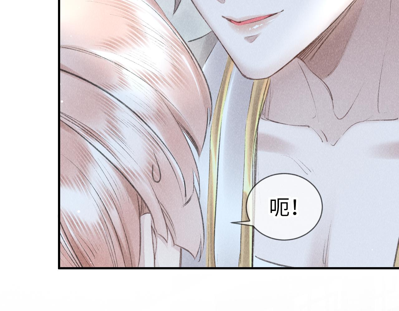 第14话： 他心里有我！！！10