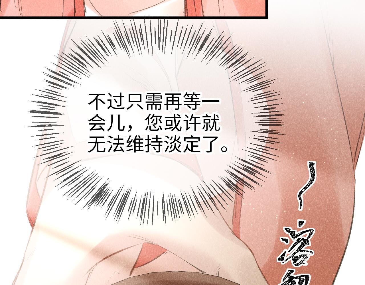 第13话： 区别对待63