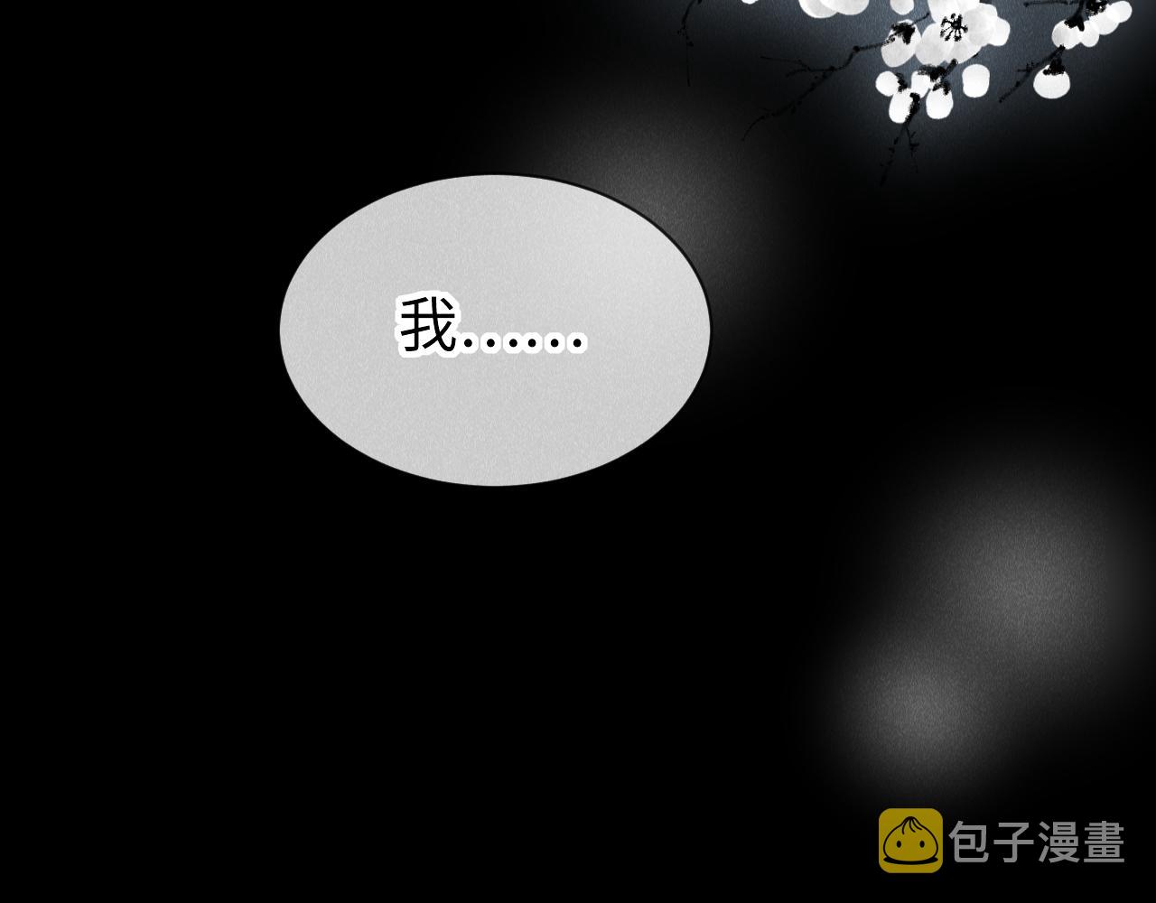 第37话：再次穿越？！43