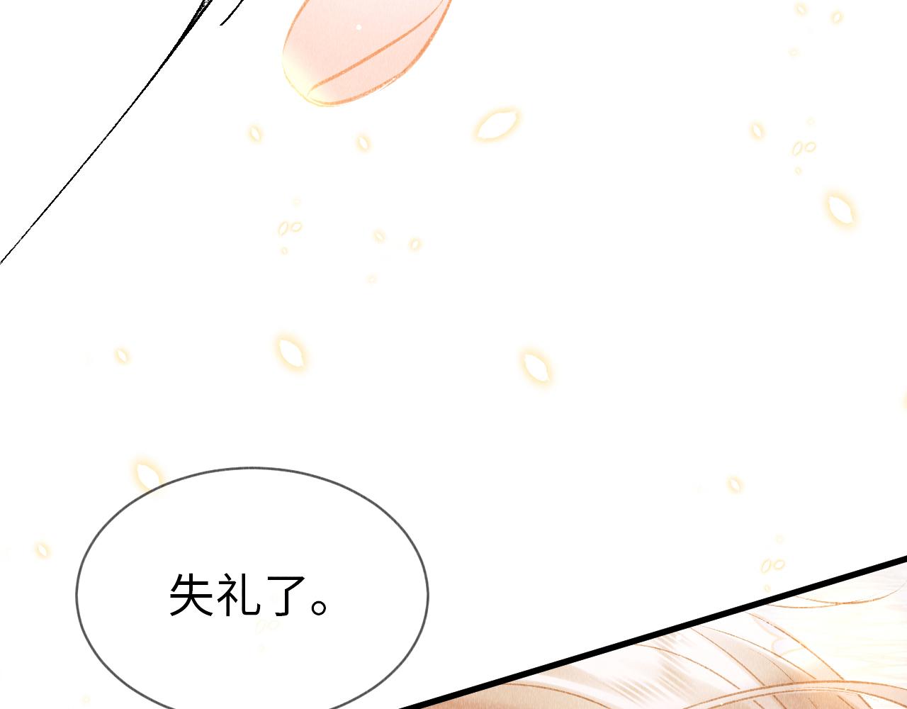 第5话 虐人还是虐狗？59