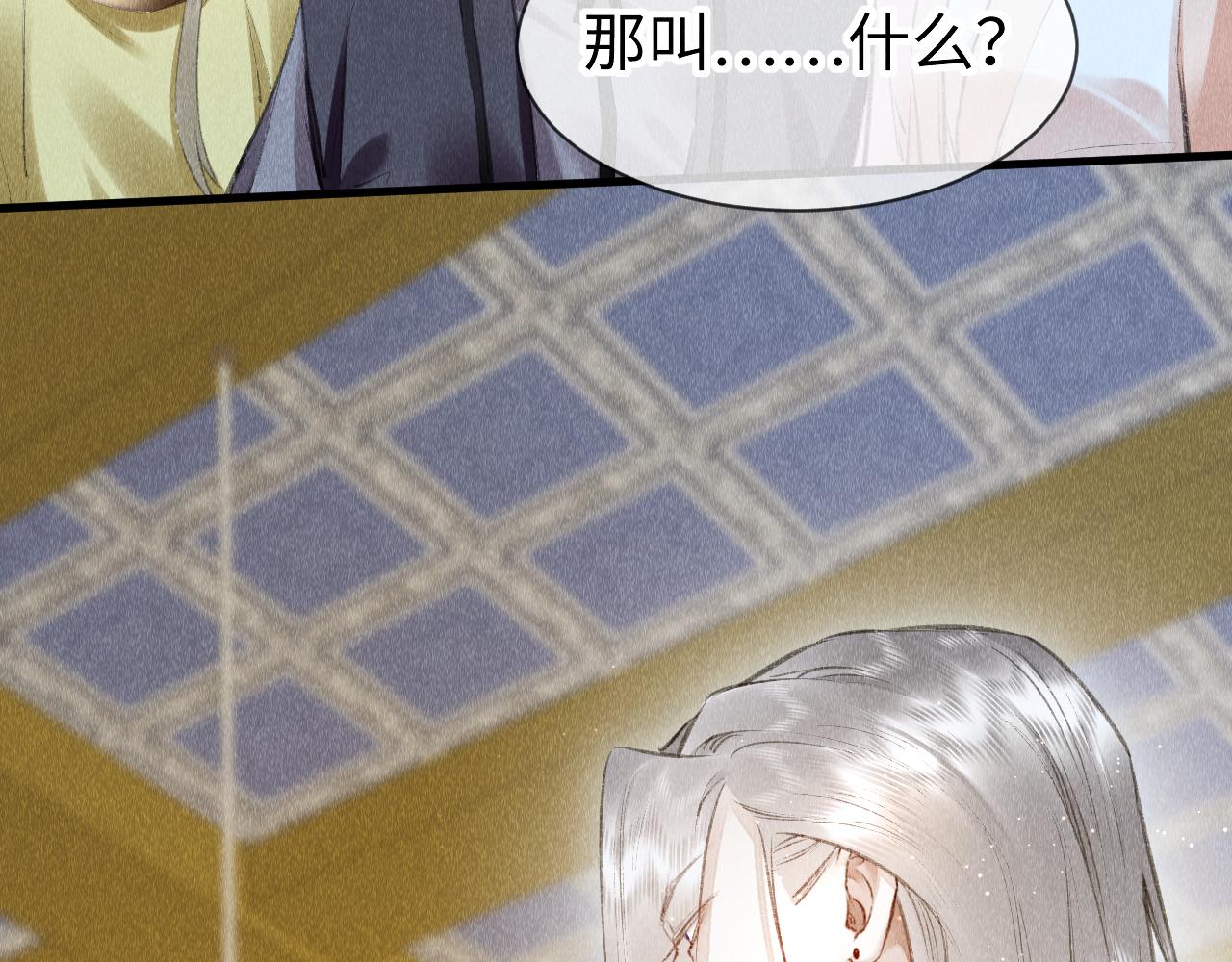 第40话：可以穿越？42