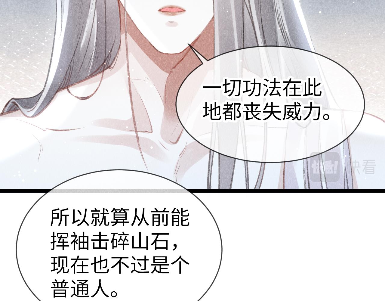 第44话：喜欢我的世界吗？60