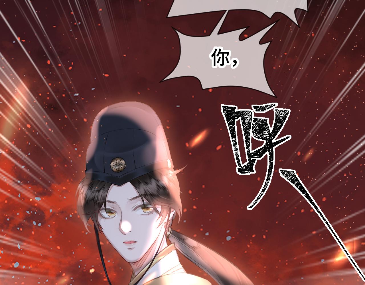 第16话： 谢谢你相信我71