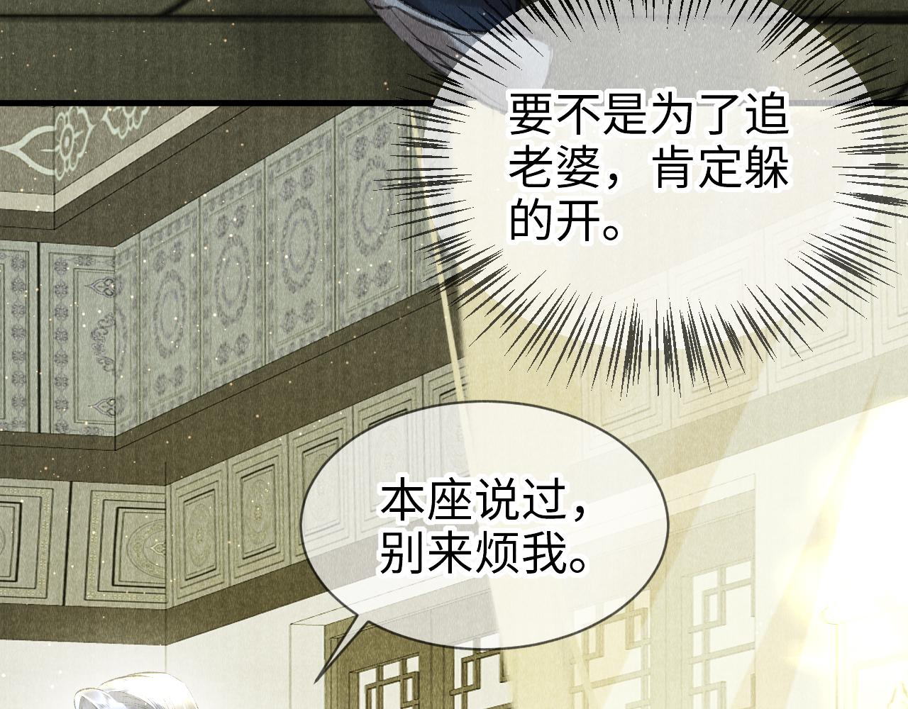 第13话： 区别对待15