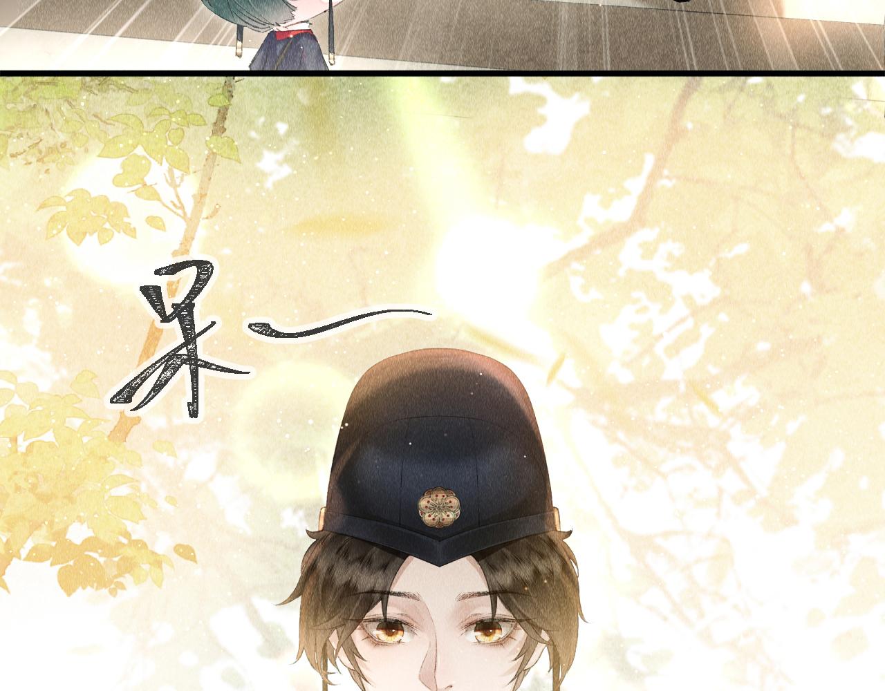 第1话 大佬想要求复合44