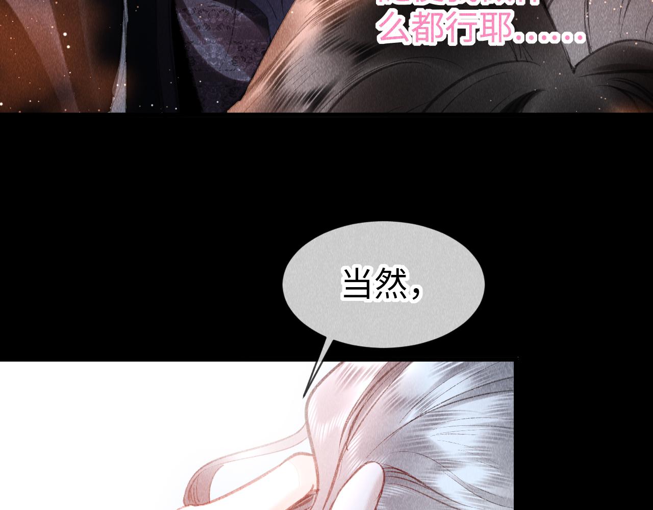 第36话：为所欲为40