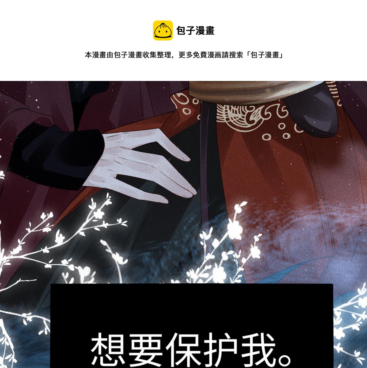 第20话： 走火入魔？48