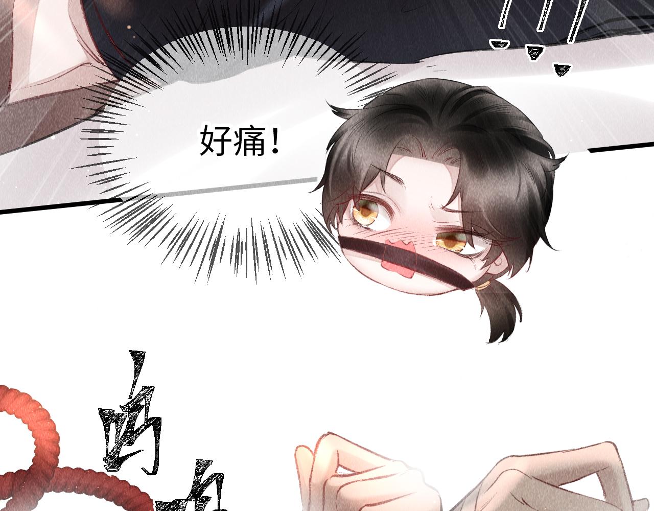 第16话： 谢谢你相信我14