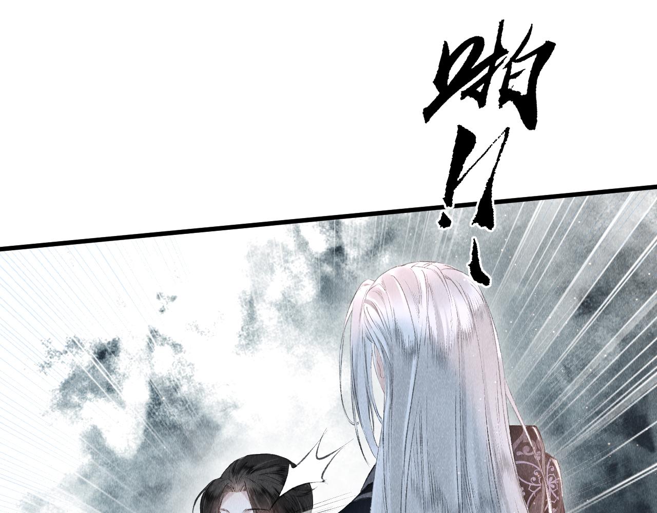 第7话 又骗我？？？82