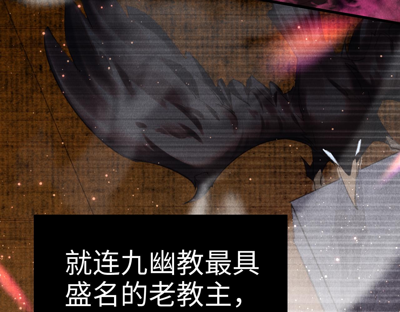 第19话： 真相与郎笑情39