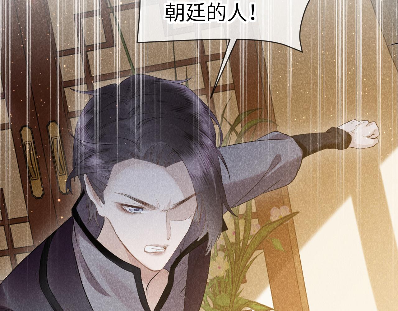 第38话：各自的世界93