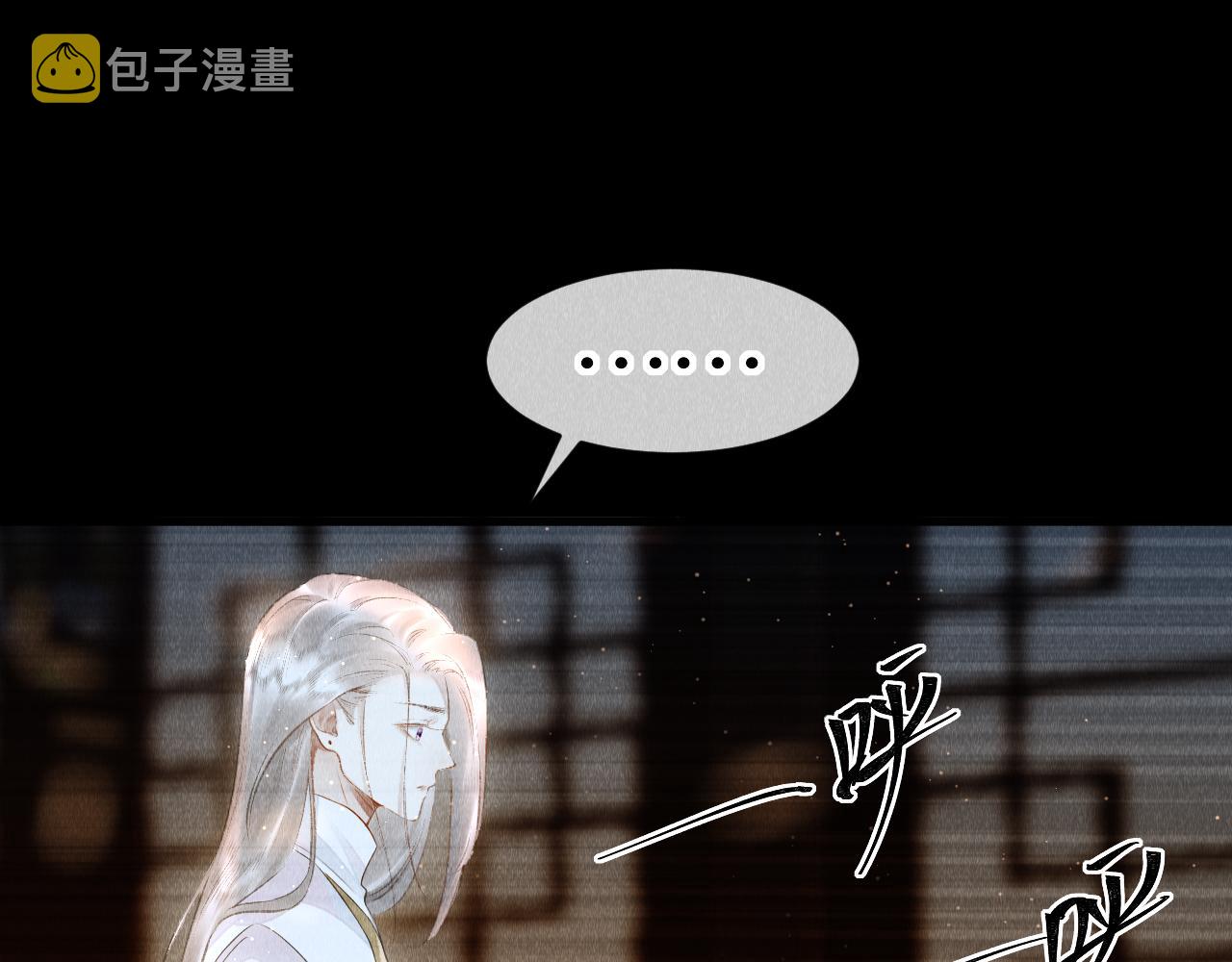 第32话: 少年的你44