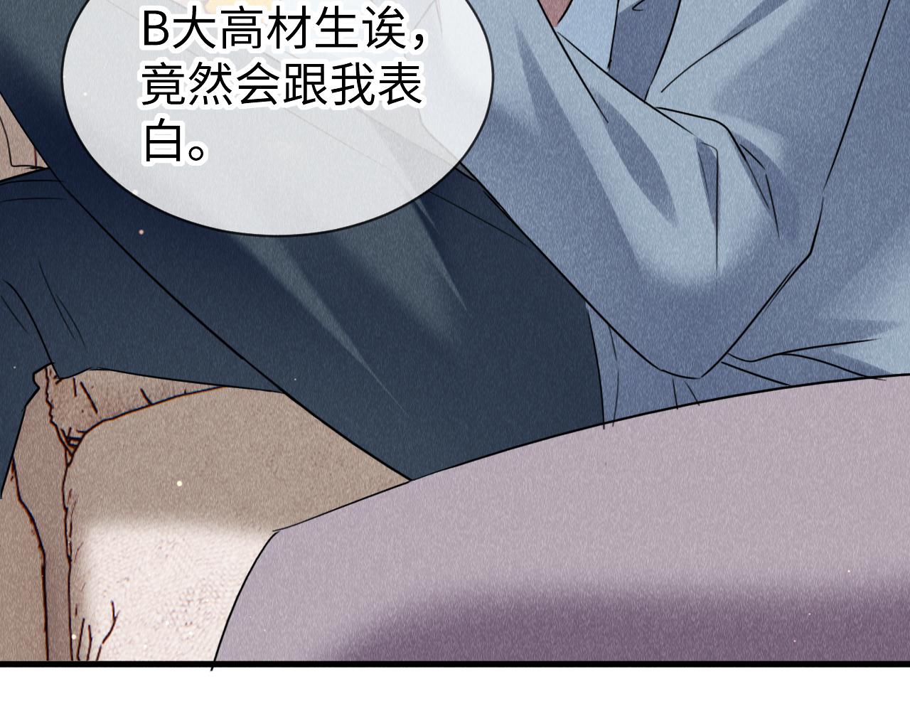 第53话： 郎警官55