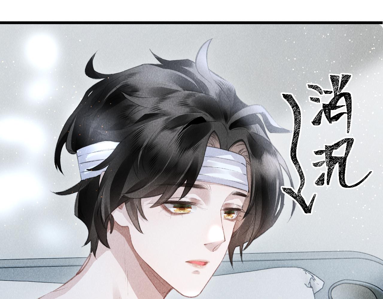 第39话：邪功反噬消失？85