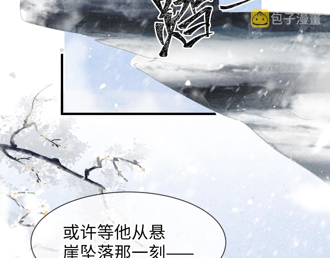 第42话：郎教主来现代啦！101