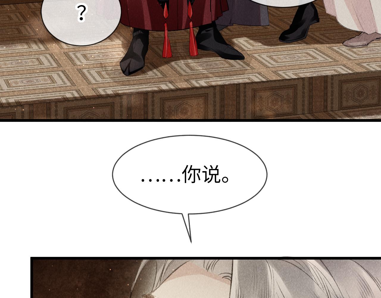 第38话：各自的世界108