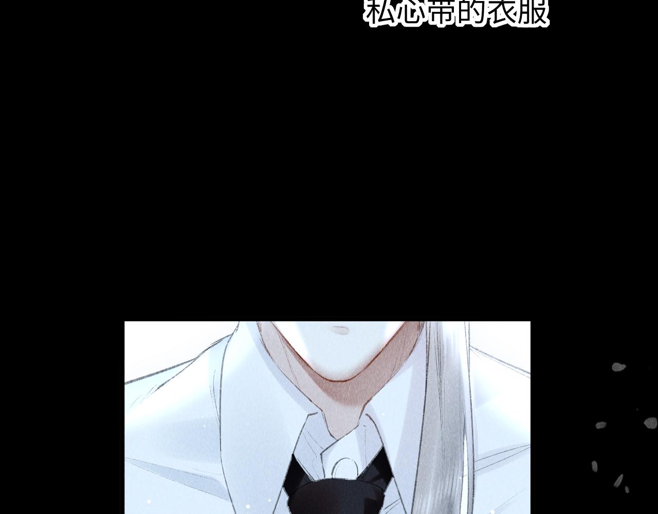 第30话： 现代装？59