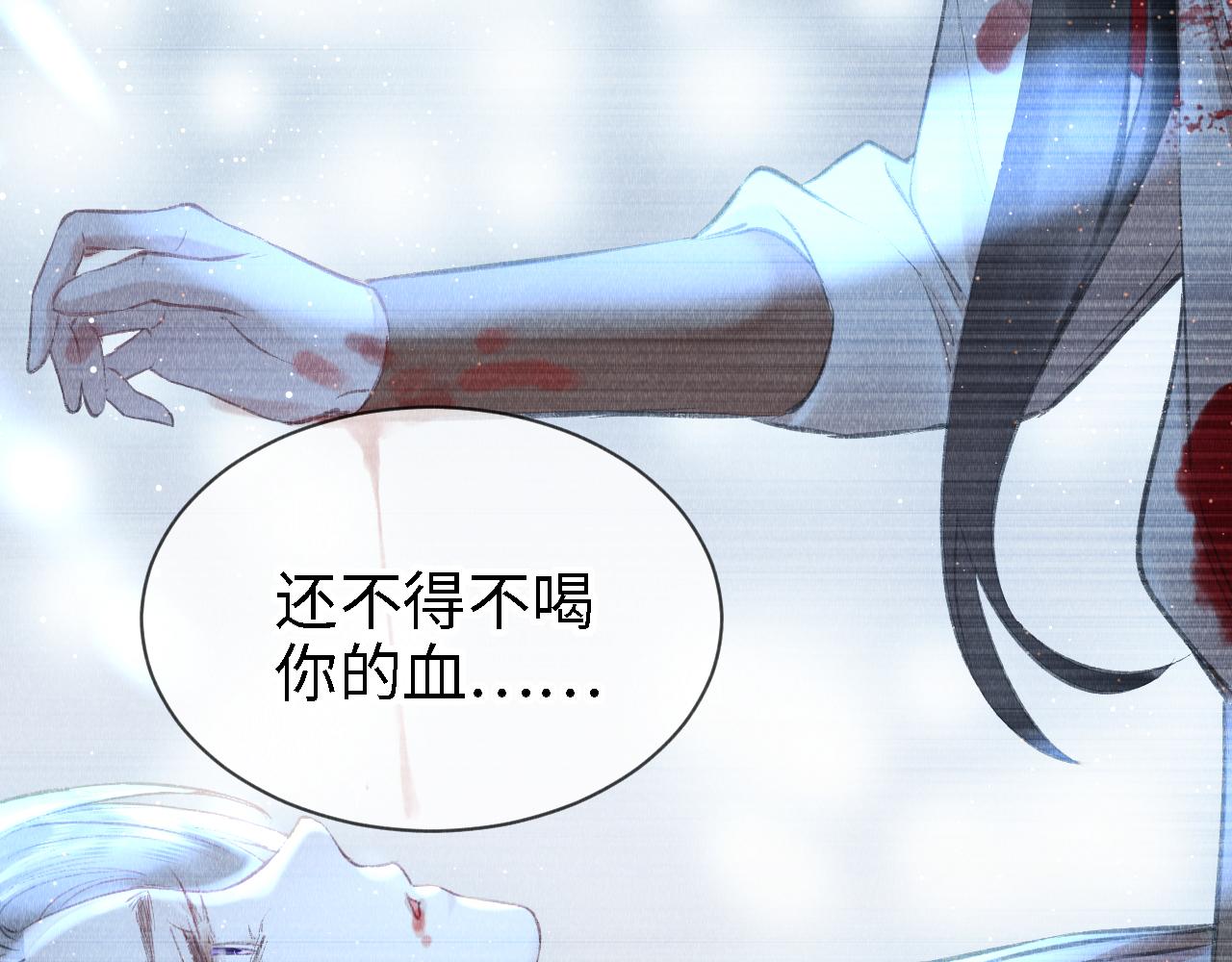 第23话： 和小教主睡觉！17