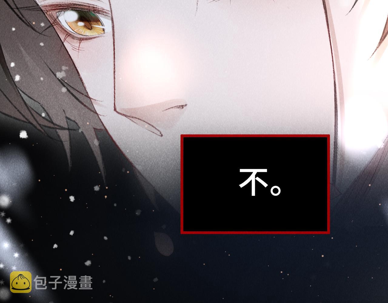第6话 罚跪84