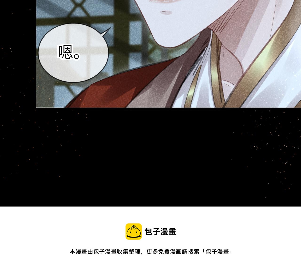 第22话： 小郎君好乖！50