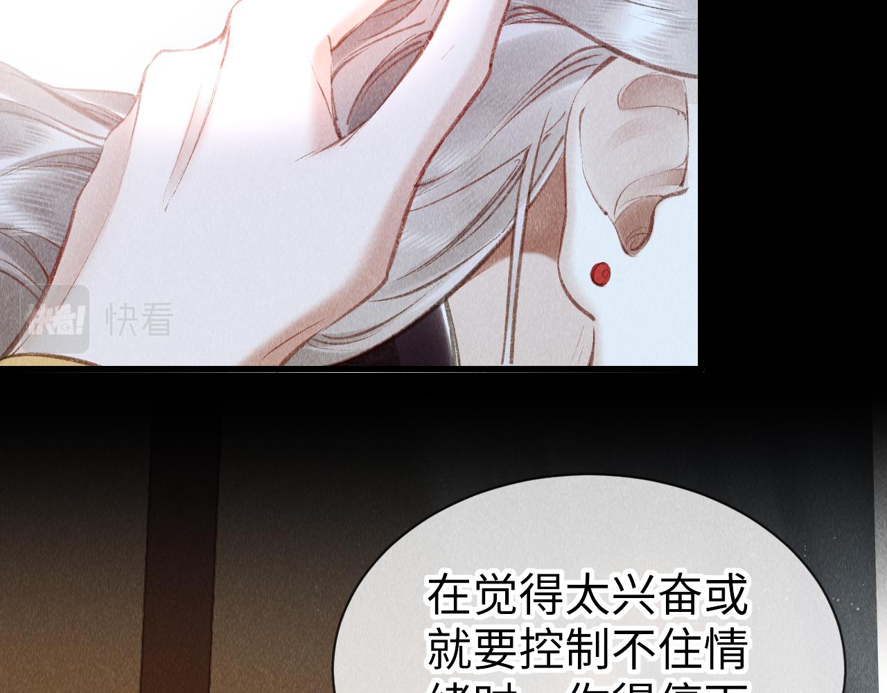 第36话：为所欲为41