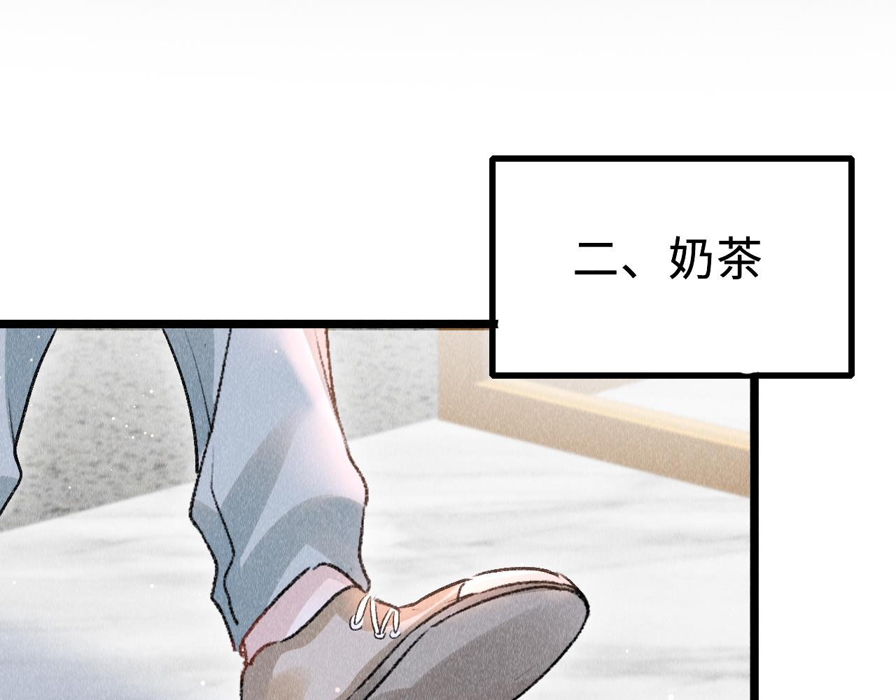 第49话： 教主的现代乌龙35