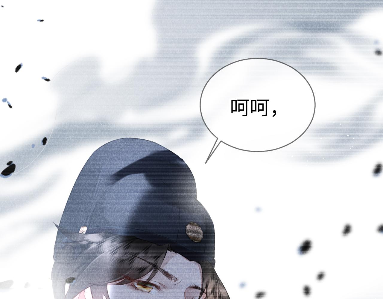第19话： 真相与郎笑情77