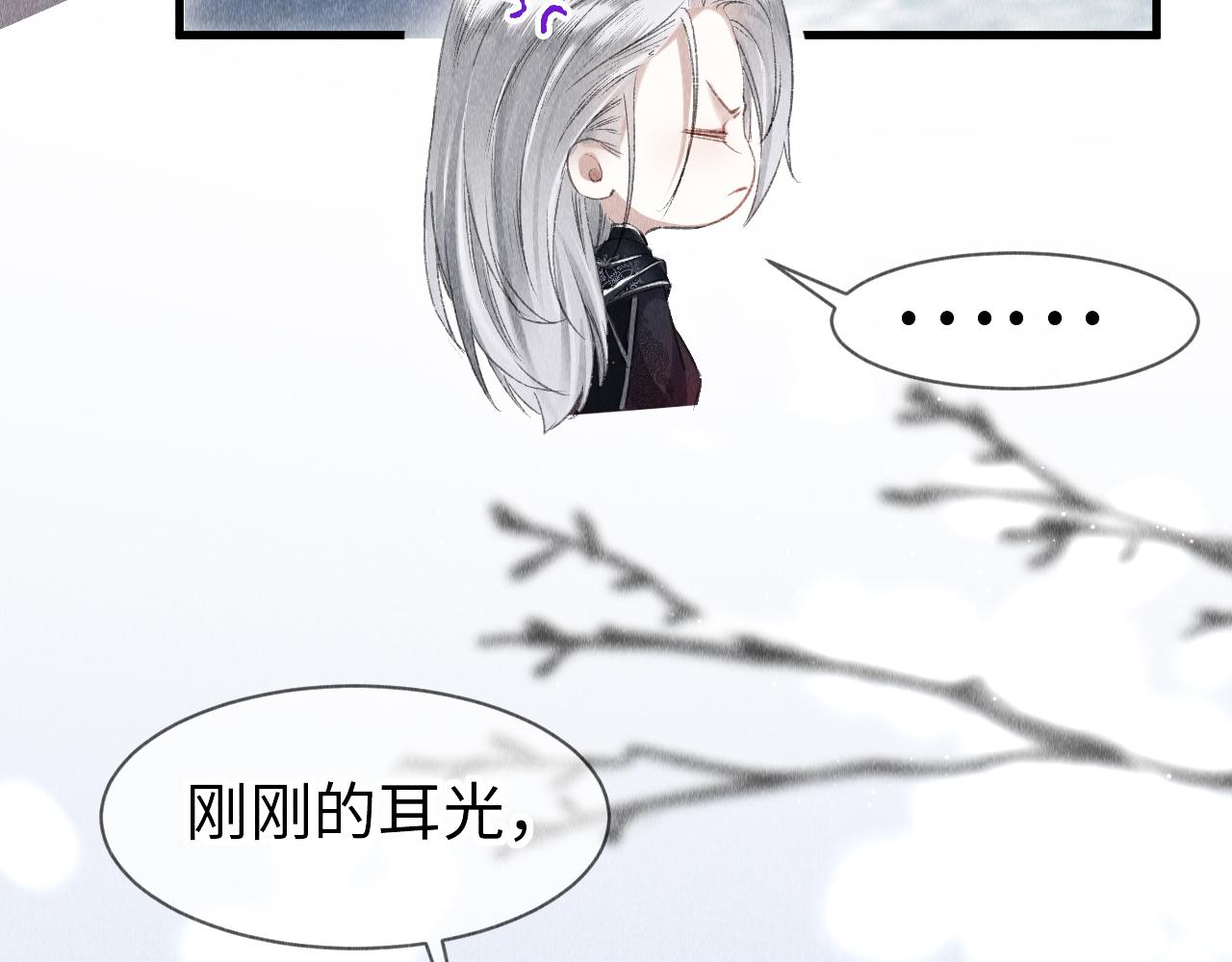 第7话 又骗我？？？97