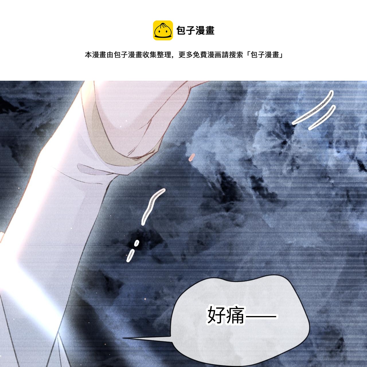 第18话：老乡见老乡88