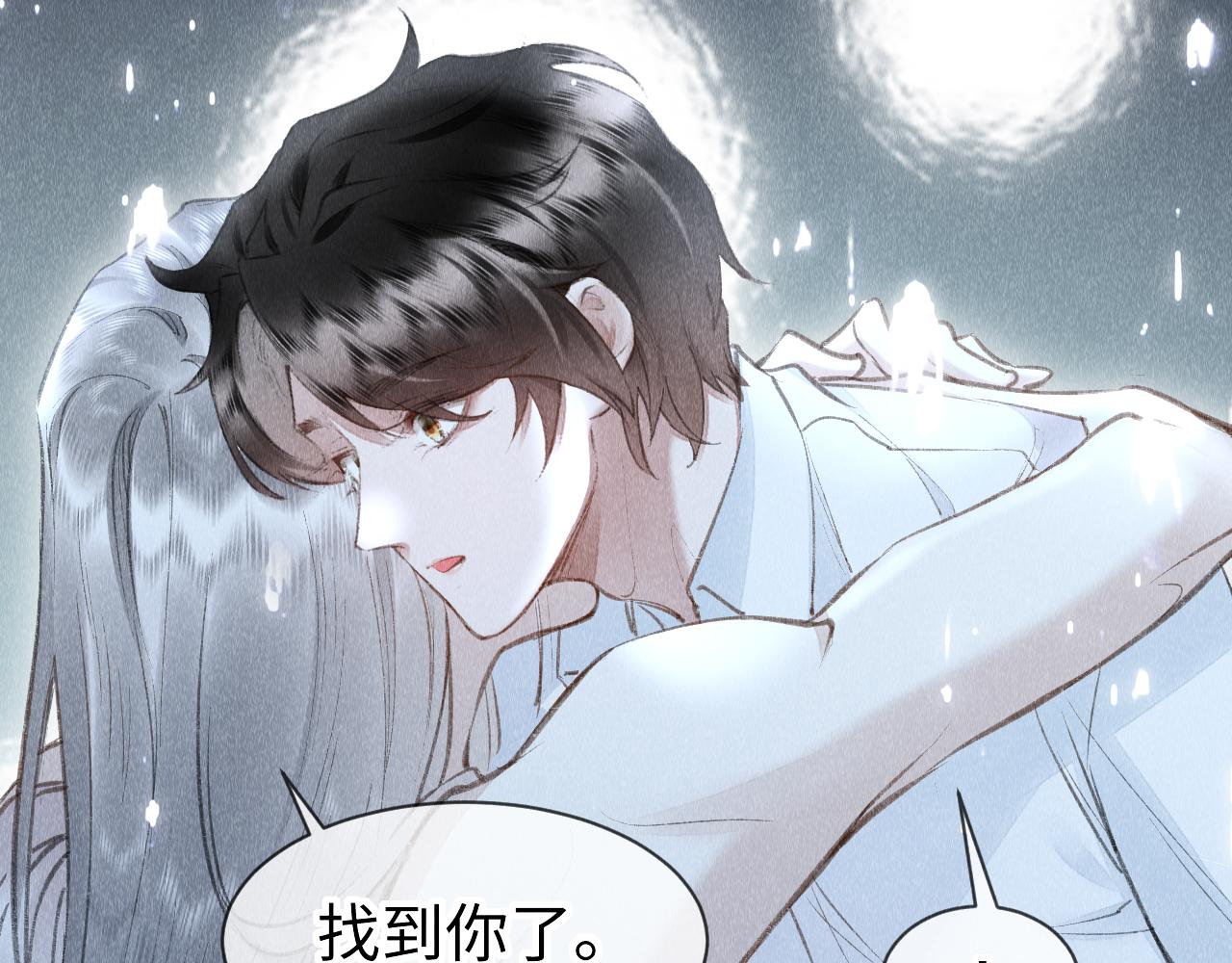 第41话：跨世界相见91