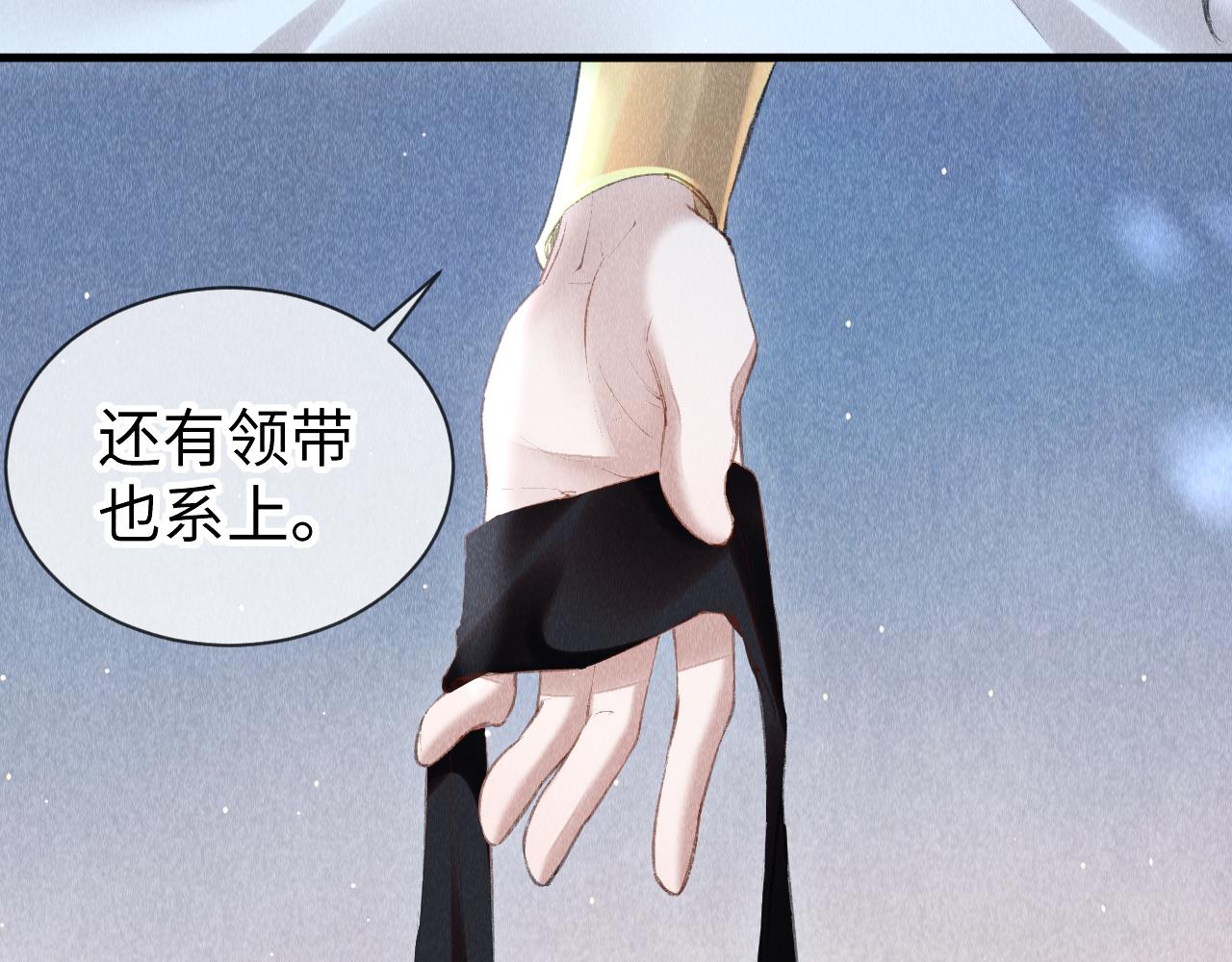 第30话： 现代装？55